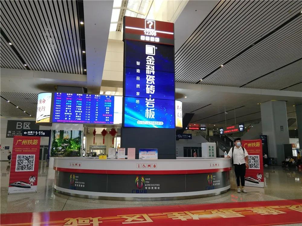 布局高鐵廣告，金科瓷磚再次強勢霸屏！