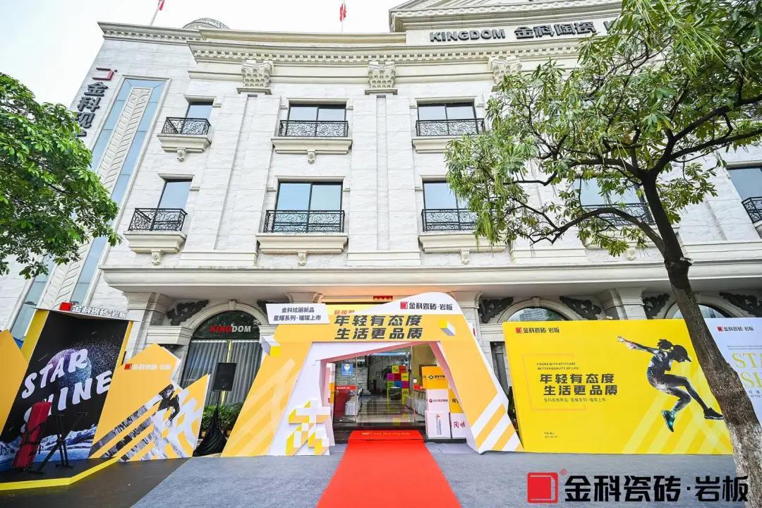 2021春季陶博會，閃耀新生的強勢品牌等你來！
