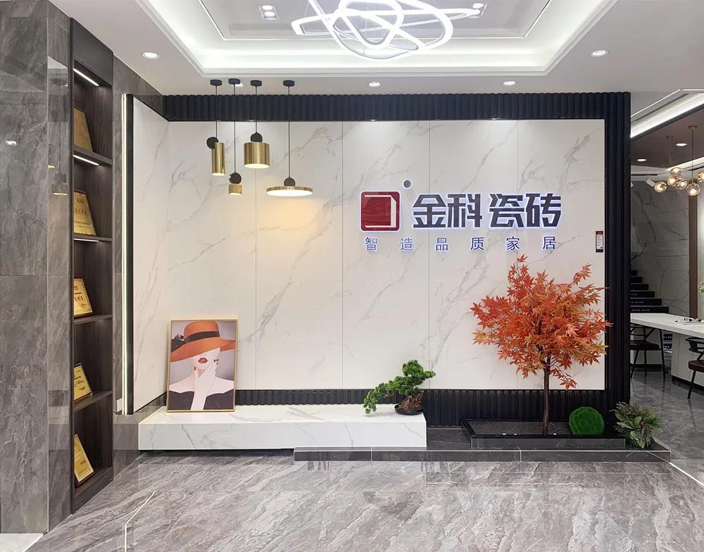 門店鑒賞 丨宜春金科瓷磚，用設(shè)計(jì)傳遞美好品質(zhì)生活