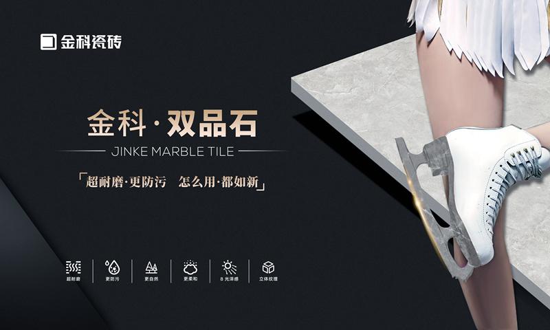 雙品石系列到底有多耐磨？