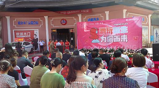 新店盛放 | 金科瓷磚溆浦旗艦店盛大開業！
