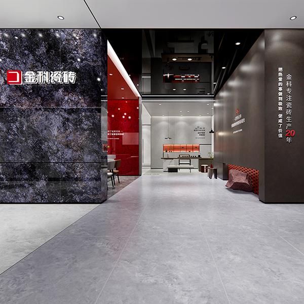 門店鑒賞丨享受舒適自在的購磚體驗：金科瓷磚·六安店