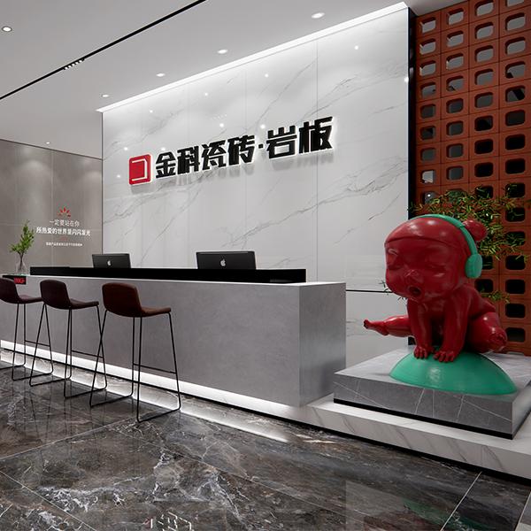 門店鑒賞丨告別單一瓷磚旗艦店模式：金科瓷磚·邵東店