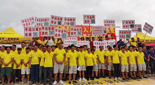 狀元賦能 | 熱烈祝賀平遠金科的工匠交流會圓滿成功！