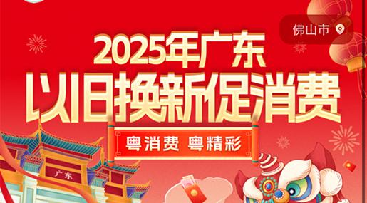 買金科，享國補(bǔ)，最高可省2萬元，快來看看領(lǐng)取指南